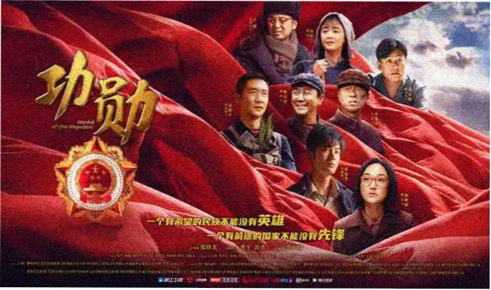 秘密动漫解密首映横幅 午夜波形
