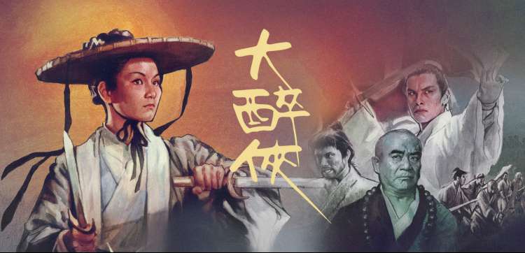 秘密动漫解密首映横幅 纸鸢与废港