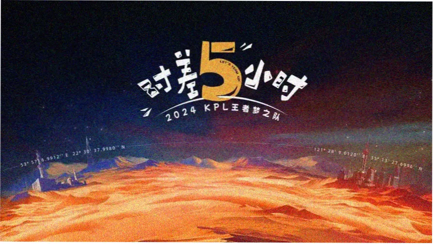 秘密动漫解密首映横幅 夏日回声实验