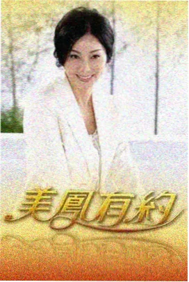 秘密动漫情报 档案补全记录封面